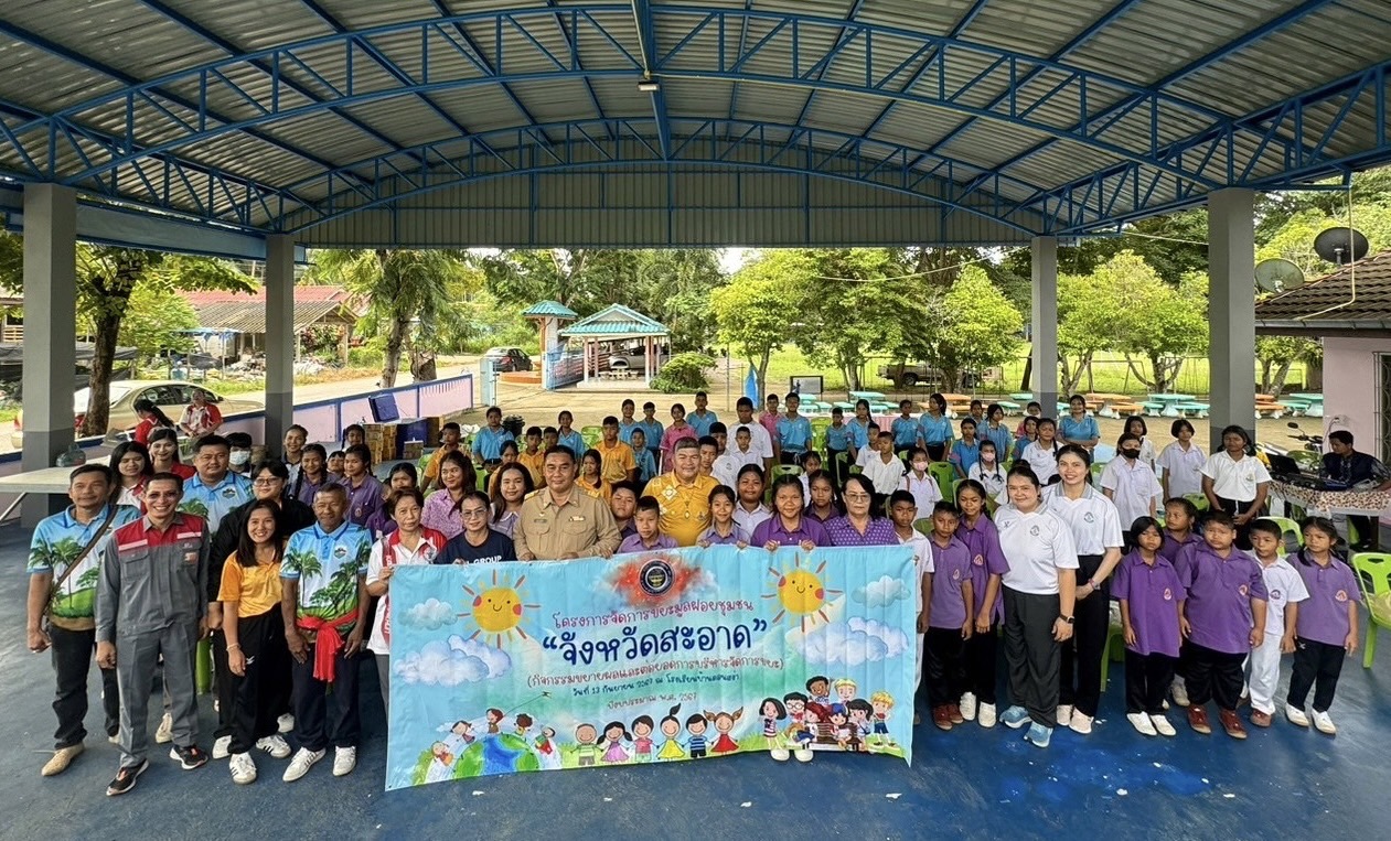 เมื่อวันที่ 13 กันยายน 2567 กองสาธารณสุขและสิ่งแวดล้อมองค์การบริหารส่วนตำบลกำเนิดนพคุณ ได้จัดโครงการจัดการขยะมูลฝอยชุมชน "จังหวัดสะอาด" (กิจกรรมขยายผลและต่อยอดการบริหารจัดการขยะ) โดยมี🔸นายณรงค์ พลายน้อย🔸นายกองค์การบริหารส่วนตำบลกำเนิดนพคุณ เป็นประธานเปิดโครงการ พร้อมด้วยคณะครู และนักเรียน โรงเรียนในเขตตำบลกำเนิดนพคุณ เข้าร่วมโครงการในครั้งนี้ ณ โรงเรียนบ้านดอนสง่า 
👇ติดตามข่าวสารได้ที่👇
💻facebook อบต.กำเนิดนพคุณ
🌍website: https://kamnoed.stsgroup.in.th/
☎️โทร. ๐-๓๒๘๑-๘๑๖๐
