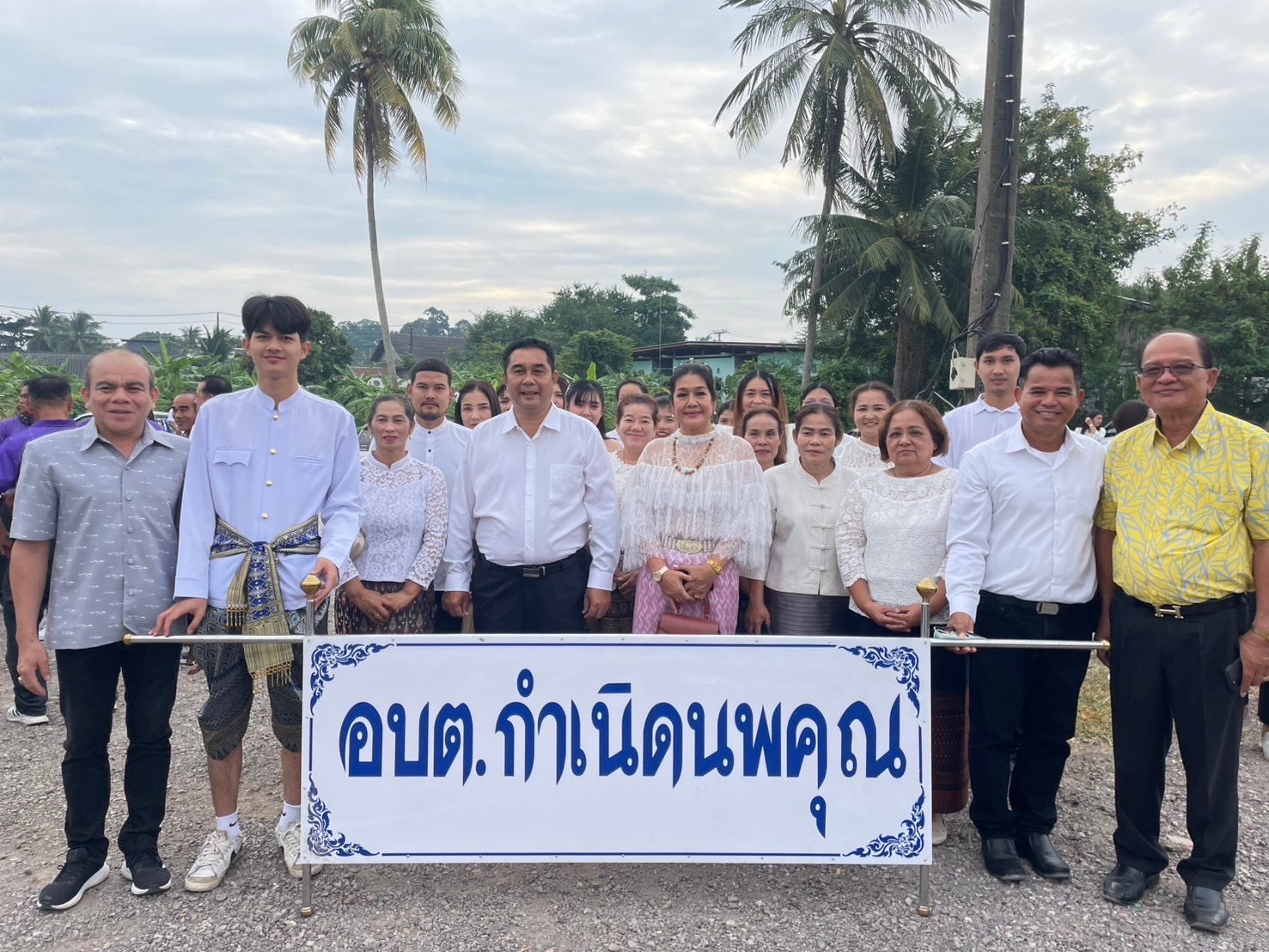 วันที่ 4 ธันวาคม 2567 องค์การบริหารส่วนตำบลกำเนิดนพคุณ นำโดย🔸นายณรงค์ พลายน้อย🔸นายกองค์การบริหารส่วนตำบลกำเนิดนพคุณ พร้อมด้วย หัวหน้าส่วนราชการ และพนังงานอบต. ร่วมกิจกรรมสืบสานประเพณีแห่สิ่งศักดิ์สิทธิ์อำเภอบางสะพาน ประจำปี 2567  เดินขบวน บริเวณตลาดนัดหน้าวัดห้วยทรายขาว ไปถึงหน้าที่ว่าการอำเภอบางสะพาน เพื่อเป็นการส่งเสริมอนุรักษ์และสืบสานวัฒนธรรมประเพณีอันดีงามของท้องถิ่น