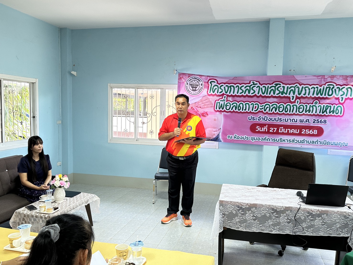 วันที่ 27 มีนาคม 2568 กองสาธารณสุขและสิ่งแวดล้อมองค์การบริหารส่วนตำบลกำเนิดนพคุณ จัดทำ "โครงการสร้างเสริมสุขภาพเชิงรุก เพื่อลดภาวะคลอดก่อนกำหนด ประจำปี 2568" โดยมี นายณรงค์ พลายน้อย นายกองค์การบริหารส่วนตำบลกำเนิดนพคุณ เป็นประธานเปิดโครงการ ภายใต้โครงการเครือข่ายสุขภาพมารดาและทารกเพื่อครอบครัวไทยในพระราชูปถัมภ์ สมเด็จพระบรมโอรสาธิราชฯ สยามมกุฏราชกุมาร โดยมีเป้าหมายเพื่อ ”ลดอัตราการคลอดก่อนกำหนด“