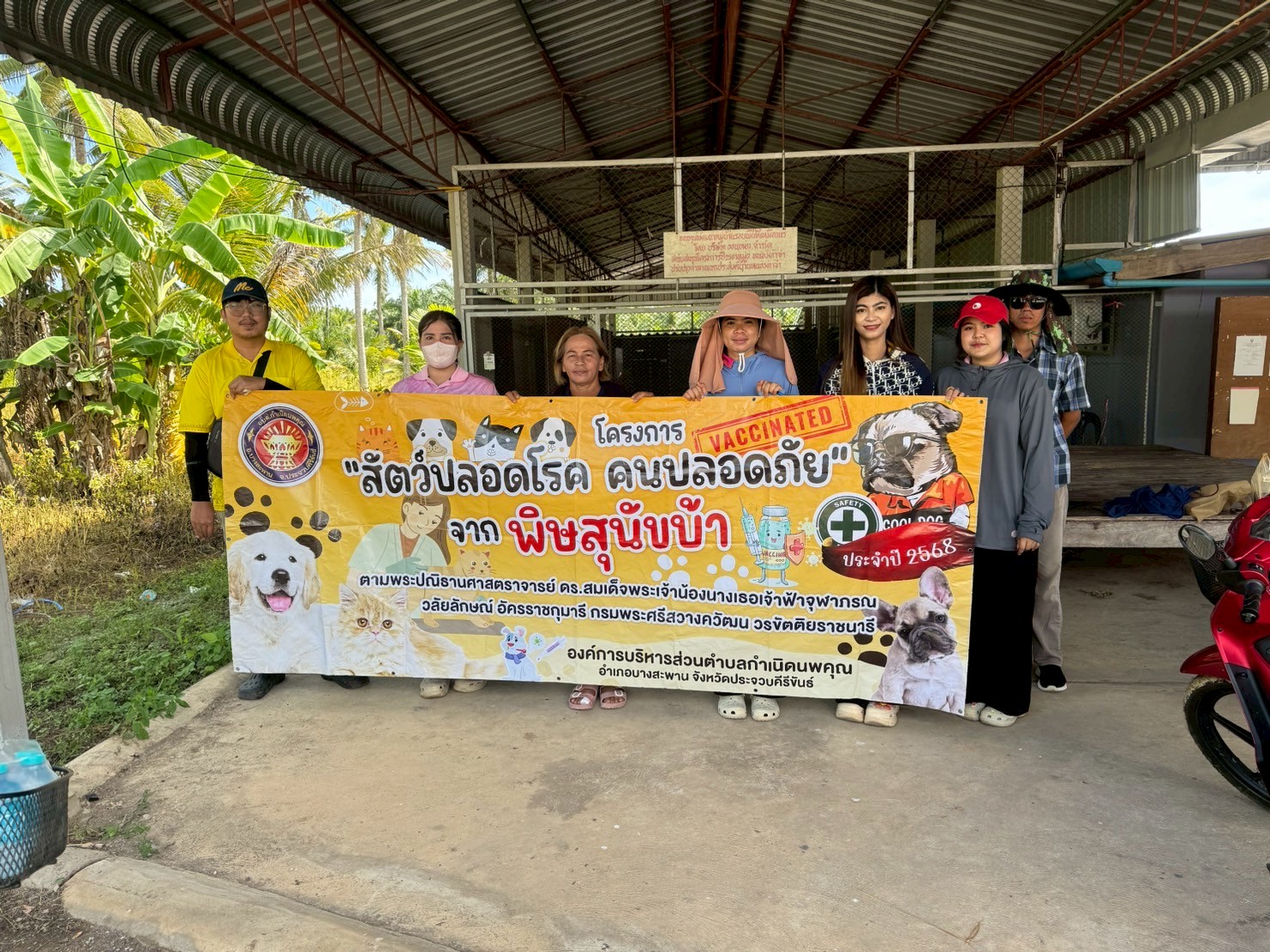 วันที่ 6 พฤษภาคม 2568🔸นายณรงค์ พลายน้อย🔸นายกองค์การบริหารส่วนตำบลกำเนิดนพคุณ มอบหมายให้ เจ้าหน้าที่งานสาธารณสุขและสิ่งแวดล้อม เข้าฉีดวัคซีน ป้องกันโรคพิษสุนัขบ้าในสุนัขและแมว ตามโครงการสัตว์ปลอดโรค คนปลอดภัย จากโรคพิษสุนัขบ้า ในพื้นที่ หมู่ที่ 7 บ้านหนองตาจ่า