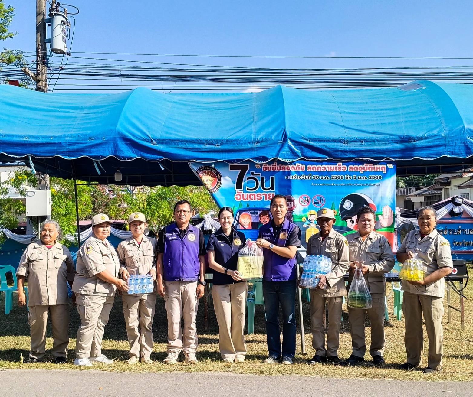 ลงพื้นที่ตรวจเยี่ยมพร้อมด้วยนำเครื่องดื่มและน้ำดื่มมอบให้กับเจ้าหน้าที่ปฏิบัติงานอำนวยความสะดวกจุดบริการประชาชน