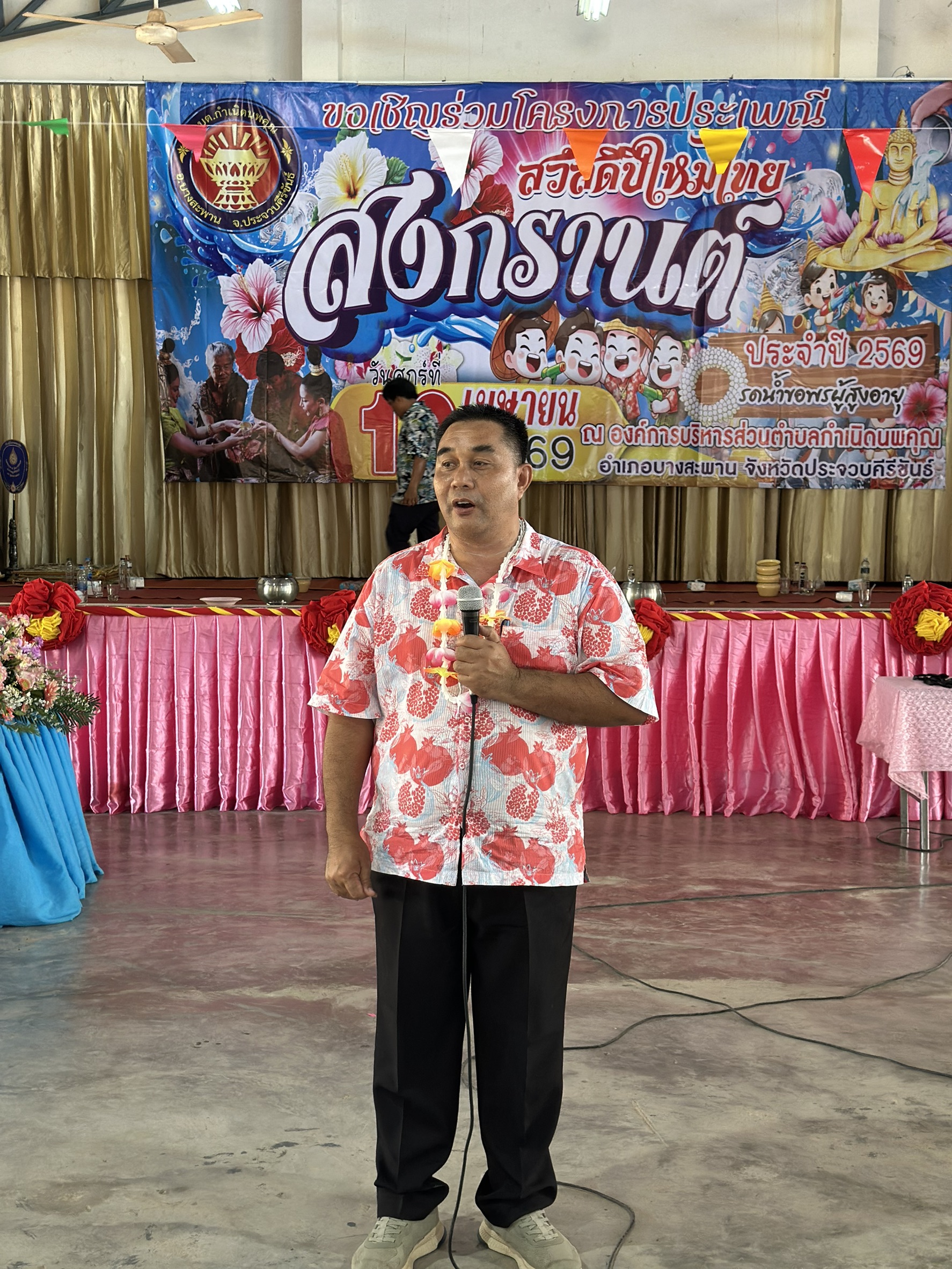 เมื่อวันที่ ๑๓ เมษายน ๒๕๖๙
องค์การบริหารส่วนตำบลกำเนิดนพคุณ
ได้จัดโครงการสืบสานประเพณีสงกรานต์ประจำปี ๒๕๖๙  
โดยการนำของ นายณรงค์ พลายน้อย นายกองค์การบริหารส่วนตำบลกำเนิดนพคุณ โดยมีคณะผู้บริหาร สมาชิกสภา ผู้นำชุมชน เจ้าหน้าที่อบต.
ผู้สูงอายุ เด็ก เยาวชน และพี่น้องประชาชนในพื้นที่เข้าร่วมโครงการในครั้งนี้ 
🎯โดยมีวัตถุประสงค์
🔹เพื่อส่งเสริมให้ผู้สูงอายุ เด็ก เยาวชน และประชาชน 
ได้มีส่วนร่วมในการอนุรักษ์ บำรุงศิลปะ จารีตประเพณี 
ภูมิปัญญาท้องถิ่น และวัฒนธรรมอันดีงาม
 🔹ส่งเสริมสุขภาพผู้สูงอายุให้มีสุขภาพแข็งแรง