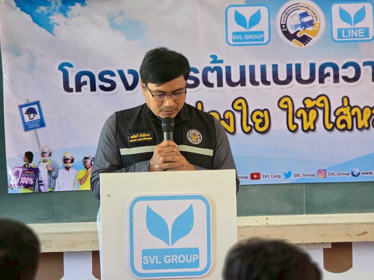 วันอังคารที่ 21 กรกฎาคม 2569 นายณรงค์ พลายน้อย นายกอบต.กำเนิดนพคุณ ได้มอบหมายให้ นายคณิศร์ ยังมีมาก รองนายก อบต.กำเนิดนพคุณเป็นประธานในพิธีเปิดโครงการถนนต้นแบบความปลอดภัย “ห่วงใยใส่หมวก” ร่วมกับบริษัท เอสวีแอล คอร์ปอเรชั่น จำกัด 
โดยจัดกิจกรรมอบรมความรู้เกี่ยวกฎจราจรการขับขี่รถจักรยานยนต์ 
และมอบหมวกนิรภัยให้กับผู้ปกครองและนักเรียนของโรงเรียนบ้านถ้ำเขาน้อย เพื่อลดความเสี่ยงจากอุบัติเหตุทางถนน สร้างสังคมที่ปลอดภัย